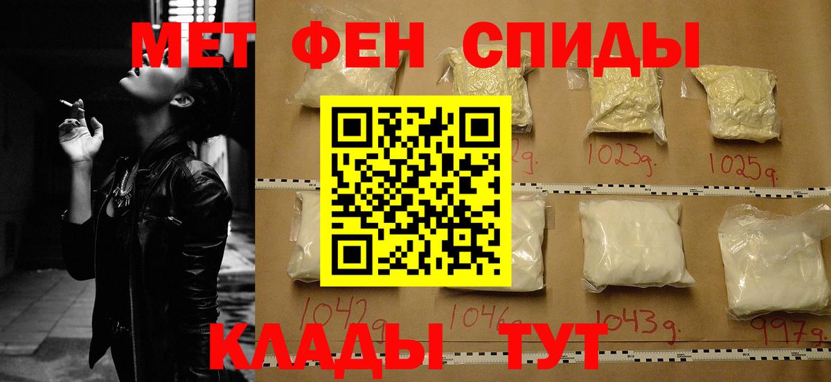 Алейск  Амфетамин  Вход с VPN  АМФЕТАМИН 98%  АМФЕТАМИН 