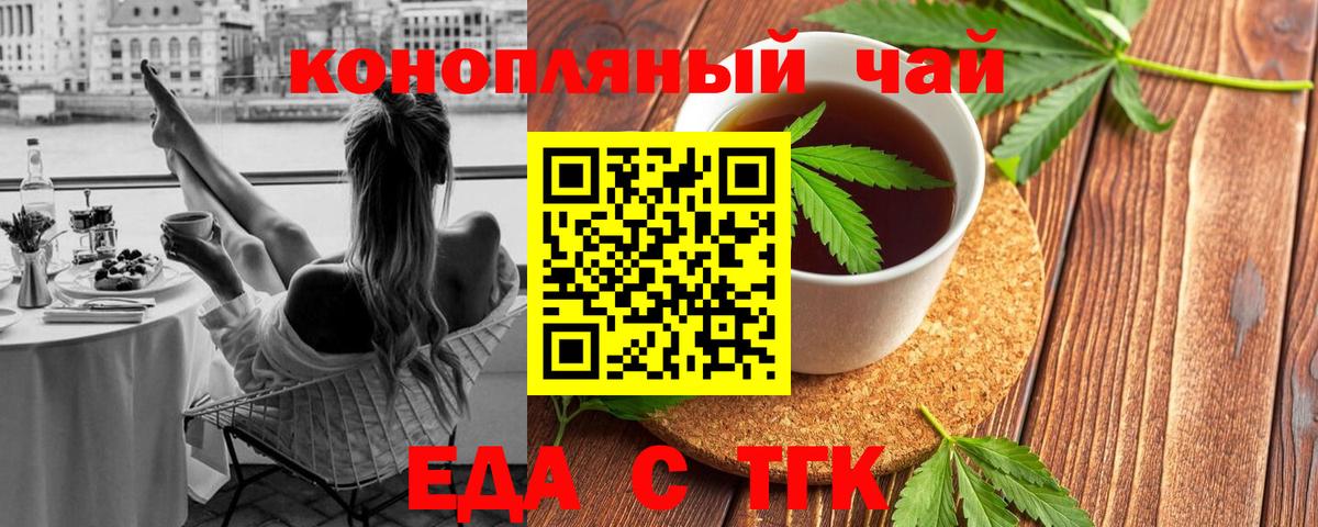 Canna-Cookies марихуана  Вход с VPN  Алейск 