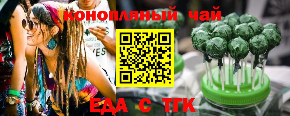 Гашиш  Каннабис  НБОМе  Вход с VPN  Амфетамин   Алейск  LSD-25  МЕФ кристаллы  МЕТ  ТГК  ГАШИШ 