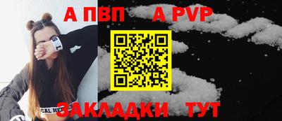 меф Моздок