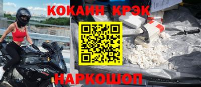 мескалин Можга