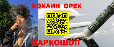мескалин Можга