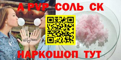 мескалин Можга