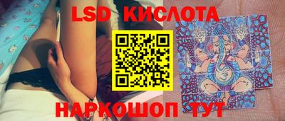 мескалин Можга