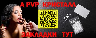 мескалин Можга