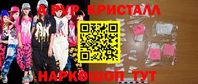 мескалин Можга