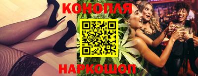 мескалин Можга