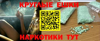 мескалин Можга