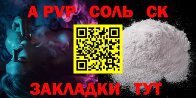 меф Моздок