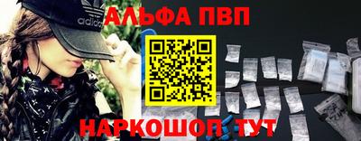 меф Моздок