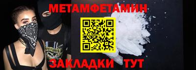 меф Моздок