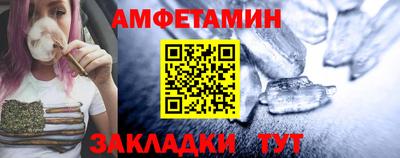 меф Моздок