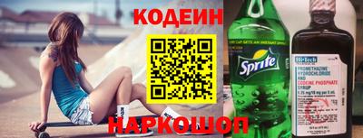 скорость Можайск