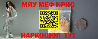 мескалин Можга