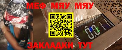 мескалин Можга