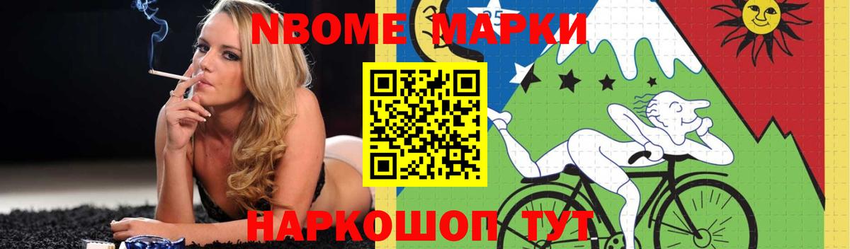 Алейск  LSD-25 экстази ecstasy  Вход с VPN 