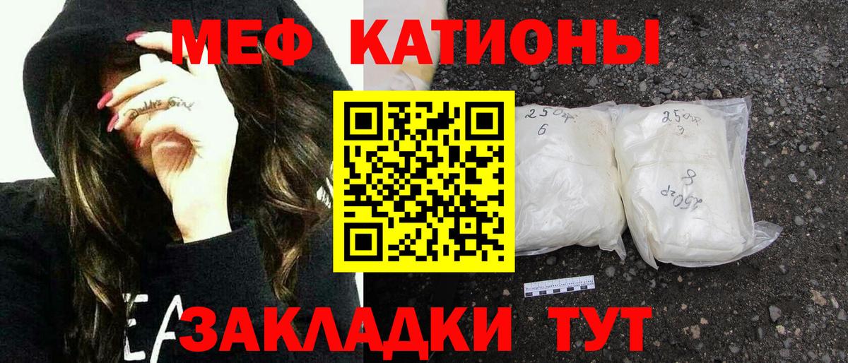 МЕФ мука Алейск