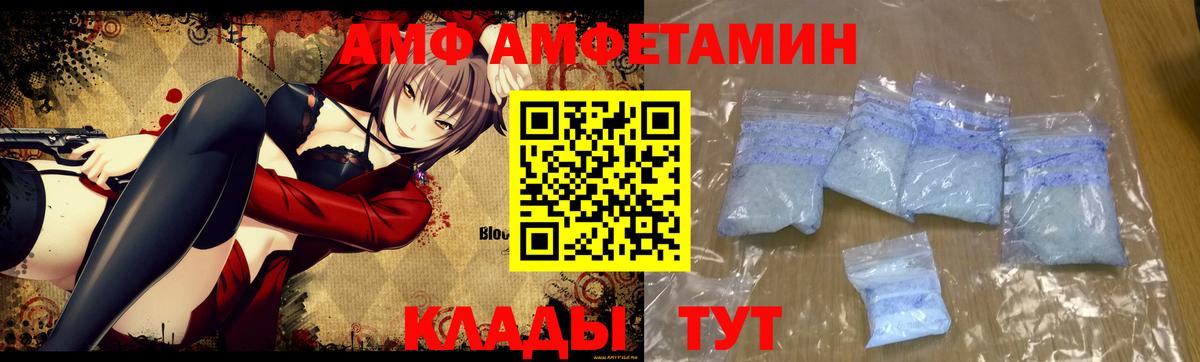 МЕТАМФЕТАМИН витя  МЕТАМФЕТАМИН витя  Вход с VPN  Алейск 