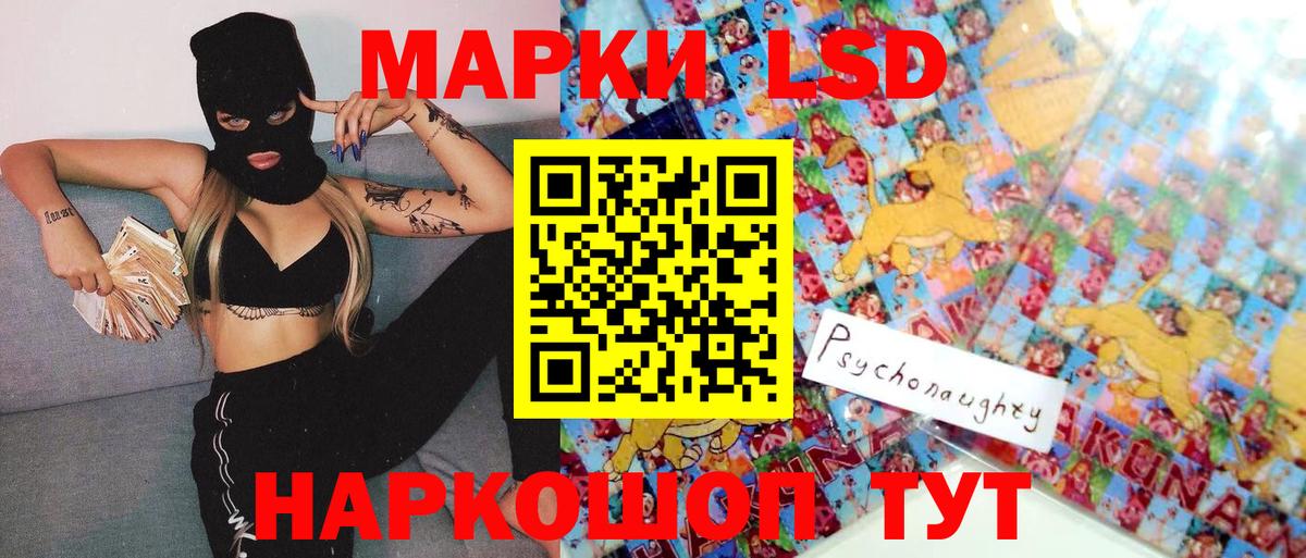 Алейск  Марки 25I-NBOMe 1500мкг  Марки N-bome  Вход с VPN 