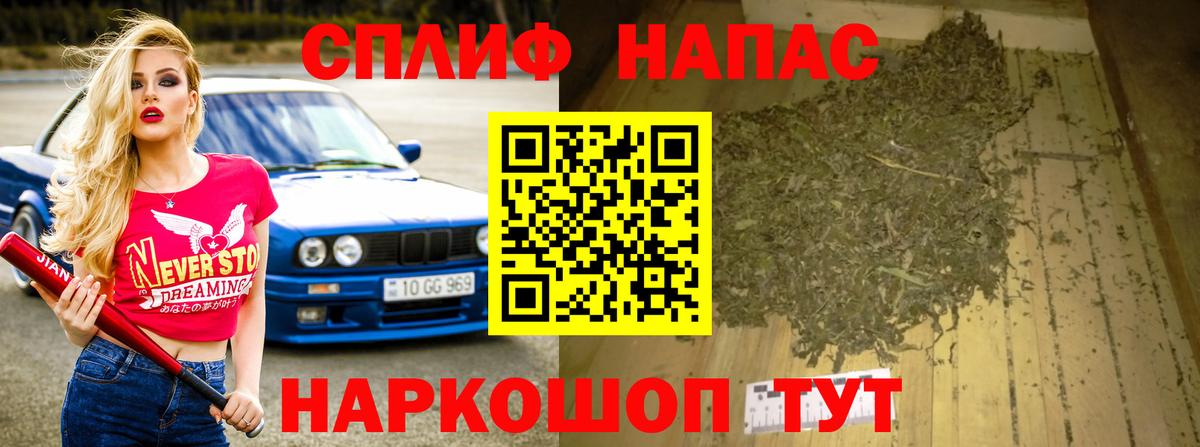 Шишки марихуана марихуана  Марихуана семена  Вход с VPN  Каннабис SATIVA & INDICA  Бошки марихуана гибрид  Алейск 