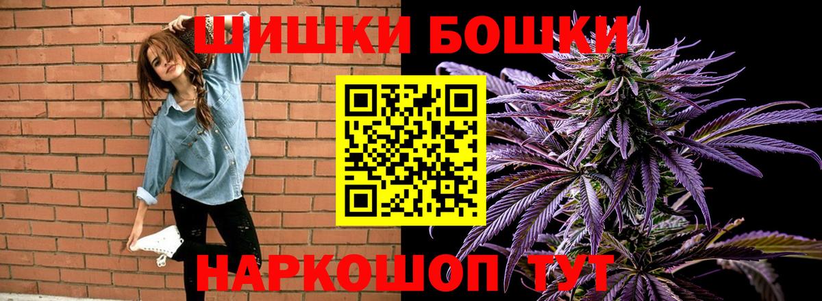 Канабис THC 21% Алейск